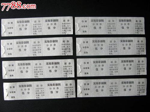 日本高野山大学文凭毕业证样本资料